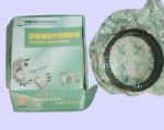 三四檔滑動(dòng)齒套DC12J150T-137_東風(fēng)大齒變速箱配件