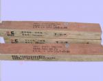 凸輪軸 C3976620 康明斯發(fā)動機配件 東風(fēng)天龍配件