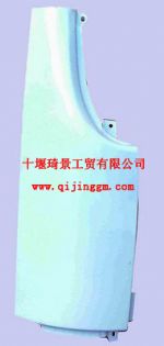 右外側(cè)板54QA-02010_東風(fēng)駕駛室配件