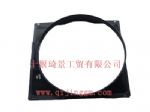 護(hù)風(fēng)罩N48_東風(fēng)康明斯/cumminsISF發(fā)動機(jī)配件