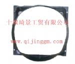 護(hù)風(fēng)罩總成13ZB7C-C03000_東風(fēng)康明斯/cumminsISF發(fā)動機(jī)配件