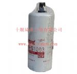 油水分離器FS1003_東風(fēng)康明斯/cumminsISF發(fā)動機配件
