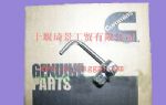 康明斯ISF活塞冷卻噴嘴5257526_東風(fēng)康明斯/cumminsISF發(fā)動(dòng)機(jī)配件