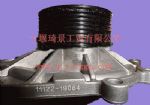 康明斯水泵5269897_東風(fēng)康明斯/cumminsISF發(fā)動(dòng)機(jī)配件