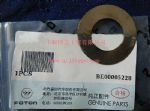 ISF2.8/3.8配件墊5262030_東風(fēng)康明斯/cumminsISF發(fā)動(dòng)機(jī)配件