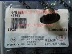 ISF2.8/3.8配件導(dǎo)管油封4976170_東風(fēng)康明斯/cumminsISF發(fā)動(dòng)機(jī)配件