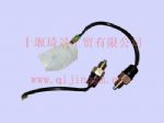 萬(wàn)里揚(yáng)C62-867倒車燈開(kāi)關(guān)WK-23_東風(fēng)變速箱配件