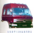 東風駕駛室配件 東風駕駛樓 紫羅蘭駕駛室 東風紫羅蘭230駕駛室