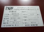 z3900044 散熱器總成 康明斯發(fā)動(dòng)機(jī)配件 東風(fēng)天錦配件
