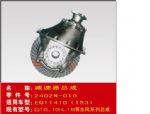 減速器殼總成 2402N-010 東風牙包總成 東風輪邊橋配件